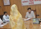 Hardoi: जनसुनवाई में डीएम अनुनय झा ने सुनीं 61 शिकायतें, अधिकारियों को दिए त्वरित व गुणवत्तापूर्ण निस्तारण के निर्देश