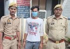 Hardoi: संडीला पुलिस ने घर में घुसकर मारपीट के मामले में दो आरोपियों को किया गिरफ्तार