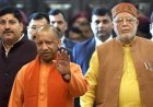 उत्तर प्रदेश में 8 बड़ी कंपनियां करेंगी 45 हजार करोड़ का निवेश, 25 हजार से अधिक युवाओं को मिलेगा रोजगार