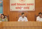 Hardoi: पौधों की सुरक्षा और पर्यावरण संरक्षण सर्वोच्च प्राथमिकता, डीएम अनुनय झा ने दिए प्रभावी कार्यवाही के निर्देश