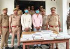 Hardoi: कछौना पुलिस को बड़ी सफलता: चोरी के जेवरात और ₹1.57 लाख नकदी के साथ दो शातिर चोर गिरफ्तार