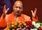 UP News: पीआरडी जवानों को सीएम योगी की बड़ी सौगात, खातों में आएगा वर्दी भत्ता, मिलेगा कैशलेस इलाज