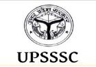 UP Recruitment: योगी सरकार में भर्ती प्रक्रिया को मिली रफ्तार, ग्राम पंचायत अधिकारी पद पर 1468 अभ्यर्थियों का चयन