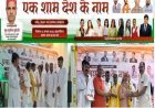 Deoband News: देवबंद में 'एक शाम देश के नाम' कार्यक्रम का आयोजन, देशभक्ति गीतों से गूंजा सभागार, हस्तियां सम्मानित
