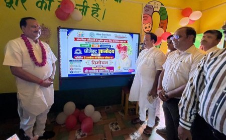 Hardoi: 'प्रोजेक्ट ज्ञानोदय' का शुभारंभ: विधायक माधवेन्द्र प्रताप सिंह ने दैनिक डिजिटल सामान्य ज्ञान पत्रिका का किया विमोचन