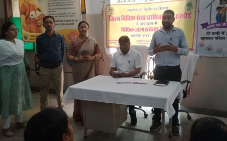 Hardoi: विश्व स्तनपान सप्ताह पर जिला महिला अस्पताल में विधिक जागरूकता शिविर आयोजित