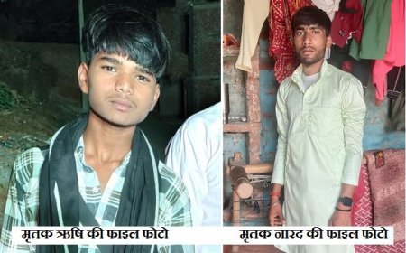 Hardoi: कांवड़ जल भरने गए दो युवक गंगा नदी में डूबे, प्रशासन ने शुरू किया सर्च ऑपरेशन