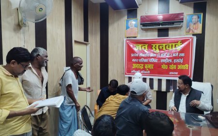 संडीला नगर पालिका में जनसुनवाई- चेयरमैन मो. रईस अंसारी ने सुनीं समस्याएं, जलभराव व सफाई पर सख्त निर्देश