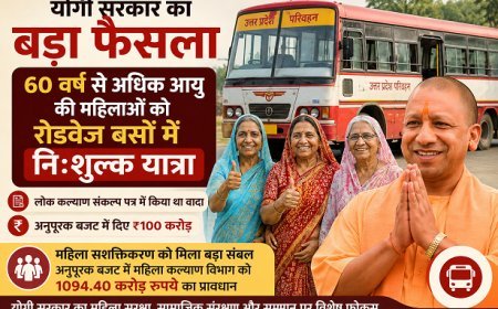 Lucknow: योगी सरकार का बड़ा फैसला: 60 वर्ष से अधिक आयु की महिलाओं को रोडवेज बसों में नि:शुल्क यात्रा
