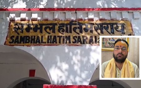 Sambhal: सम्भल हातिम सराय रेलवे स्टेशन का नाम बदलने की उठी मांग, विहिप बोला- 'हरिहर नगर' रखा जाए नाम