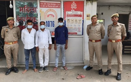 Hardoi: मारपीट के दौरान हुई व्यक्ति की मौत मामले में तीन आरोपी गिरफ्तार