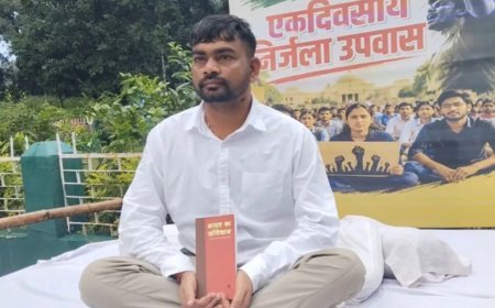 झारखंड: JPSC-JSSC परीक्षा धांधली के खिलाफ छात्र आंदोलन तेज, विधायक जयराम महतो विधानसभा के बाहर अनशन पर बैठे