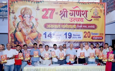 Hardoi: श्री विनायक समिति के 27वें श्री गणेश उत्सव का हुआ आगाज, आमंत्रण पत्र का हुआ विमोचन