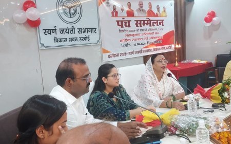 हरदोई में जिला स्तरीय पंच सम्मेलन आयोजित, ग्रामीण विकास और रोजगार योजनाओं पर हुई चर्चा