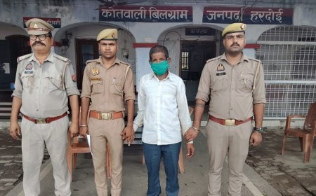 Hardoi: सोते समय युवती पर चाकू से जानलेवा हमला करने वाला अभियुक्त गिरफ्तार, बिलग्राम पुलिस ने भेजा जेल