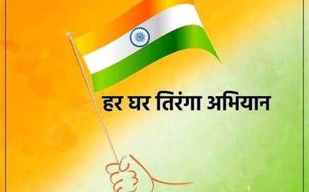 Har Ghar Tiranga Campaign UP: उत्तर प्रदेश में हर घर तिरंगा अभियान का दूसरा चरण, लगेंगे तिरंगा मेले