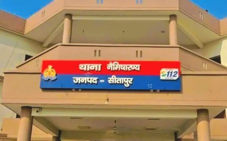 Sitapur News: नैमिषारण्य में मामूली कहासुनी पर श्रद्धालु पर हमला, चार के खिलाफ मामला दर्ज