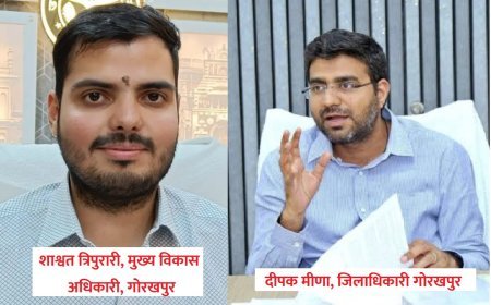 Gorakhpur News: नीति आयोग की डेल्टा रैंकिंग में बांसगांव ब्लॉक नंबर वन, मिला 1.5 करोड़ रुपये का पुरस्कार