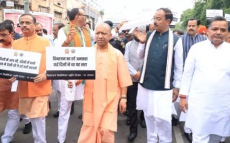 Partition Horrors Remembrance Day UP: लखनऊ में योगी आदित्यनाथ की अगुवाई में निकलेगी मौन पदयात्रा