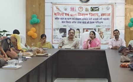 Hathras News: ब्लॉक बाल कल्याण समिति की बैठक, महिला व बाल विकास योजनाओं को गांव-गांव पहुंचाने का निर्देश
