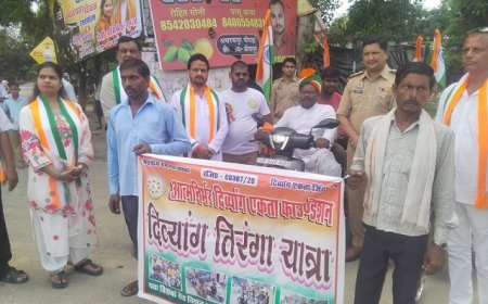Sitapur: दिव्यांगों की भव्य तिरंगा यात्रा में गूंजे देशभक्ति के नारे, अनाथ बच्चों को बांटी गई शिक्षा सामग्री