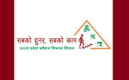Lucknow: योगी सरकार की नई पहल: स्वतंत्रता दिवस पर कौशल विकास मिशन ने लॉन्च किया ‘कौशल संपर्क’ क्यूआर कोड