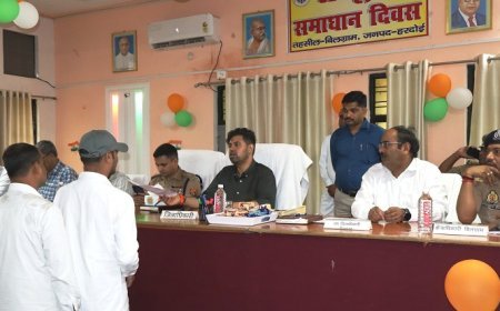 Hardoi: बिलग्राम और सवायजपुर में सम्पूर्ण समाधान दिवस, डीएम ने जनशिकायतों के त्वरित निस्तारण के दिए निर्देश