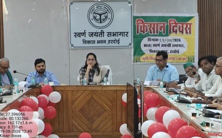 Kisan Diwas Hardoi : किसान दिवस में किसानों की समस्याएं गंभीरता से सुनी गईं, एक सप्ताह में निस्तारण के निर्देश
