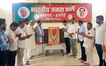 Hardoi: कल्याण सिंह की पुण्यतिथि पर भाजपा ने अर्पित की भावभीनी श्रद्धांजलि, जिलाध्यक्ष अजीत सिंह बब्बन ने किया स्मरण