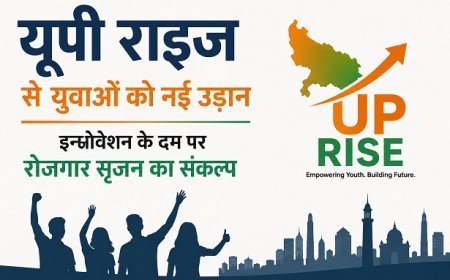 UP Rise: यूपी राइज से युवाओं को नई उड़ान, इनोवेशन के दम पर रोजगार सृजन का संकल्प