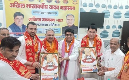 Hathras: जनगणना 2027 में जाति की प्रविष्टि को लेकर अखिल भारतीय यादव महासभा ने किया जागरूकता कार्यक्रम का आयोजन