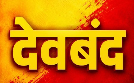 देवबंद में अनियंत्रित डंपर ने तोड़े 5 बिजली के खंभे: सड़क किनारे पलटा वाहन, कई इलाकों में बिजली आपूर्ति ठप