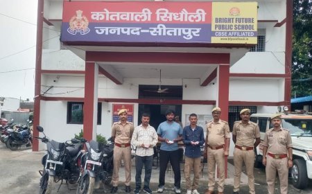 Sitapur: सिधौली पुलिस की बड़ी कार्रवाई: जेबतराशी और ब्लेडबाजी गैंग के तीन शातिर गिरफ्तार, बाइक-नकदी समेत सामान बरामद
