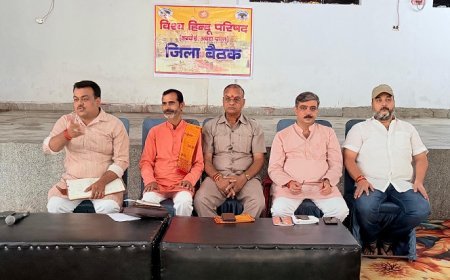 Hardoi News Today: विश्व हिंदू परिषद घर-घर बनाएगा हित चिंतक, जिला योजना बैठक में बनी रणनीति