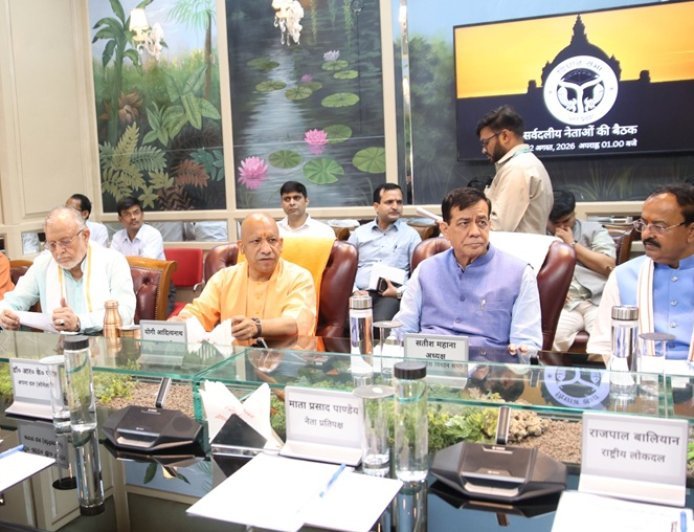 Lucknow: सीएम की सभी राजनीतिक दलों से अपील, प्रदेश के विकास के लिए करें स्वस्थ चर्चा