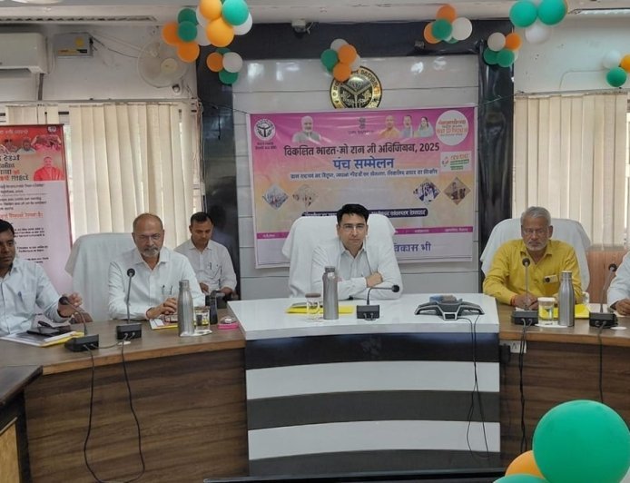 हाथरस में वीबी ग्राम जी अधिनियम पर पंच सम्मेलन, जिलाधिकारी ने दिए 125 दिन रोजगार और पारदर्शिता के निर्देश