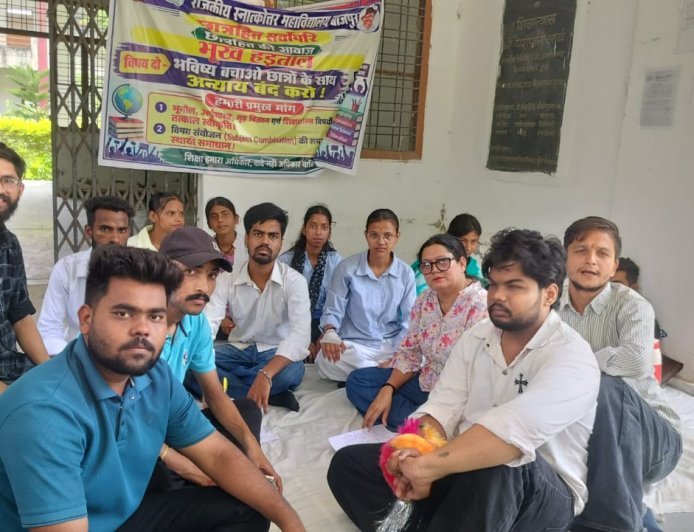 बाजपुर डिग्री कॉलेज में आंदोलनरत छात्रों को मिला समर्थन, शिक्षा मंत्री के सचिव से वार्ता कर जल्द समाधान का आश्वासन