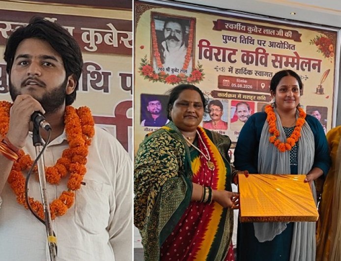 Hardoi: स्वर्गीय कुबेर लाल की पुण्यतिथि पर निःशुल्क चिकित्सा शिविर, विशाल कवि सम्मेलन और भंडारे का आयोजन