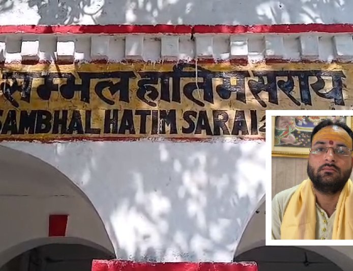 Sambhal: सम्भल हातिम सराय रेलवे स्टेशन का नाम बदलने की उठी मांग, विहिप बोला- 'हरिहर नगर' रखा जाए नाम