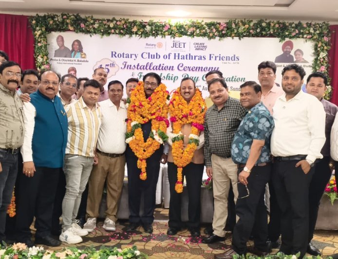 रोटरी क्लब हाथरस फ्रेंड्स का 15वां अधिष्ठापन समारोह संपन्न, ऋषि बिंदल बने नए अध्यक्ष