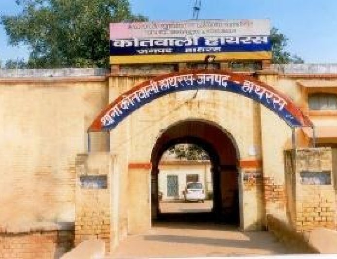 हाथरस में जियो डिस्ट्रीब्यूटर से मारपीट, तमंचे के बल पर पैर छुआकर मंगवाई माफी