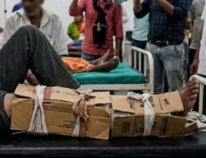 बेगूसराय अस्पताल में बड़ी लापरवाही: टूटे पैर पर प्लास्टर की जगह बांधा गत्ता, जांच के आदेश