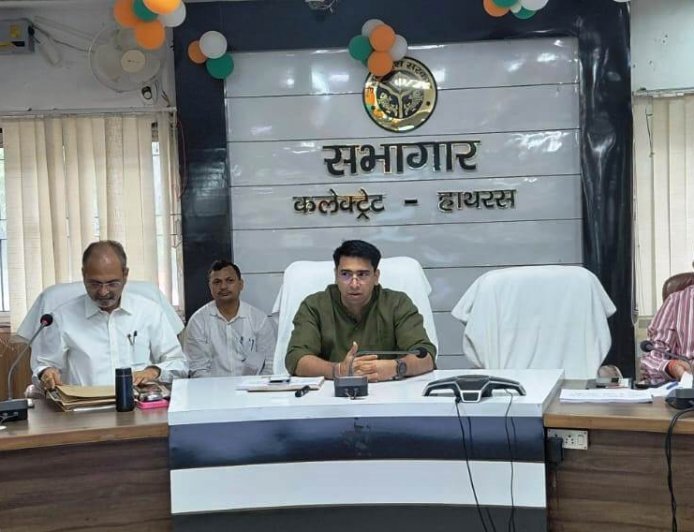 हाथरस में हर घर तिरंगा अभियान की तैयारियां तेज, जिलाधिकारी अतुल वत्स ने दिए कड़े निर्देश