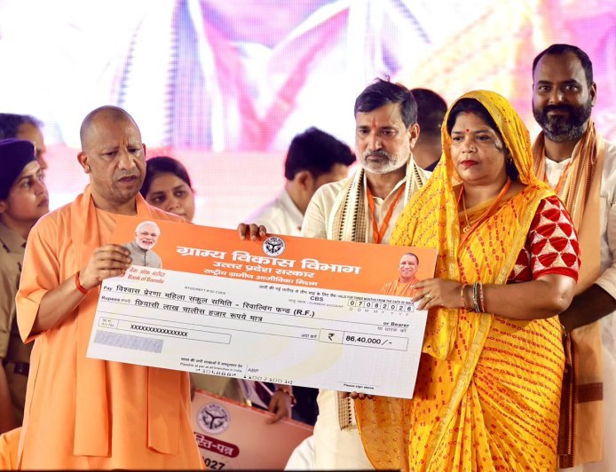 Ambedkarnagar: सीएम योगी ने लाभार्थियों को बांटी सौगात, चेक-प्रमाण पत्र और सांकेतिक चाबियां पाकर खिले चेहरे