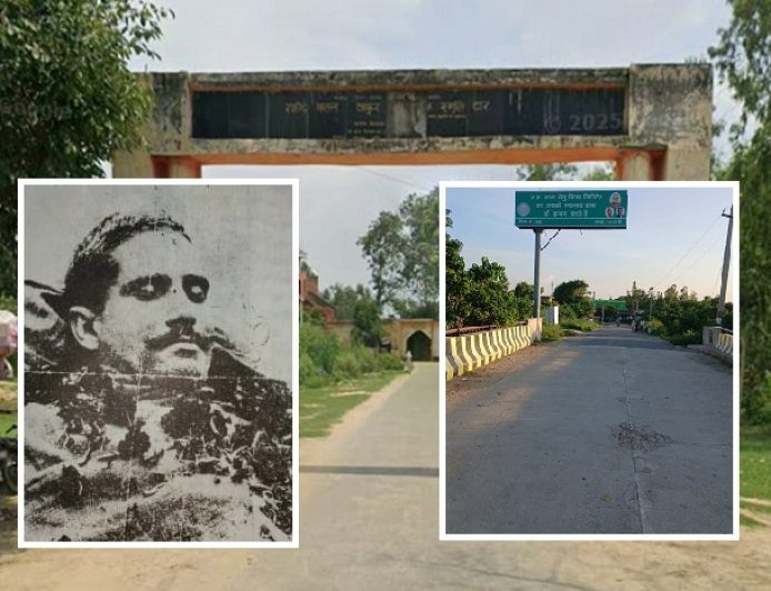 काकोरी ट्रेन एक्शन-डे स्पेशल (9 अगस्त): शहीद ठाकुर रोशन सिंह की धरती पर 70 साल बाद पहुंची विकास की राह, पुल बनते ही छलक पड़े लोगों के आंसू