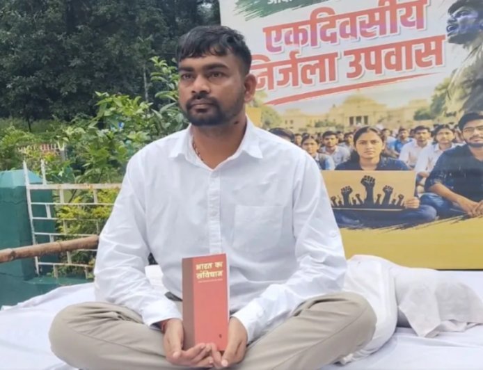 झारखंड: JPSC-JSSC परीक्षा धांधली के खिलाफ छात्र आंदोलन तेज, विधायक जयराम महतो विधानसभा के बाहर अनशन पर बैठे