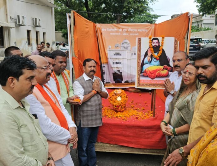 हरदोई: संत रविदास जयंती समरसता संकल्प अभियान के तहत जिला पंचायत परिसर से कलश वंदन यात्रा रवाना