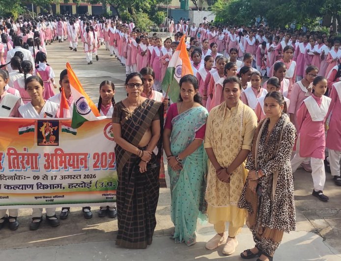 Hardoi: हर घर तिरंगा अभियान के तहत छात्राओं को महिला कल्याण योजनाओं की दी जानकारी, हेल्पलाइन नंबरों से भी कराया जागरूक