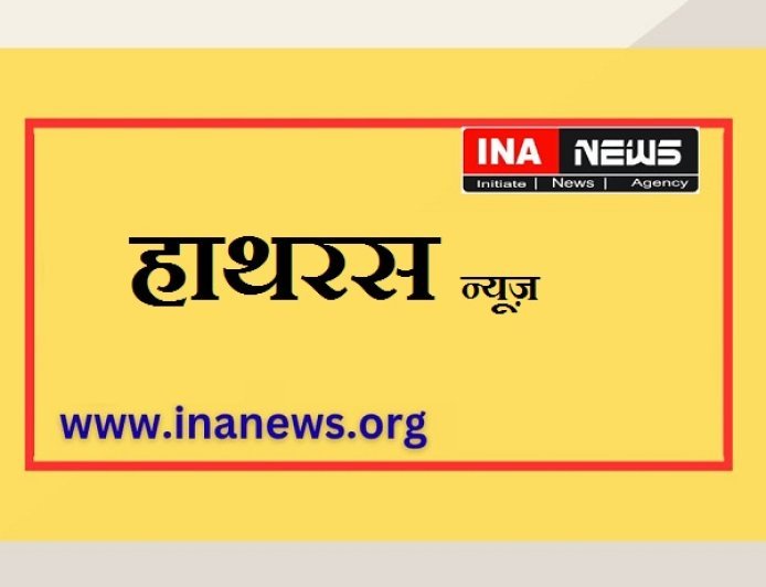 Hathras: 24 घंटे नो-एंट्री से जरूरी सामान की आपूर्ति प्रभावित, व्यापार मंडल ने एसपी से मांगी राहत
