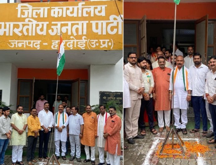 हरदोई में धूमधाम से मनाई गई स्वतंत्रता दिवस की 80वीं वर्षगांठ, भाजपा जिलाध्यक्ष अजीत सिंह बब्बन ने किया ध्वजारोहण